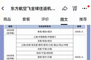 西甲-萨维奇染红格子双响马约拉尔补时绝平 十人马竞3-3赫塔费