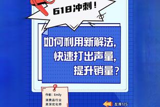 镜报：英超批准曼联收购，这有利于球队引进德里赫特